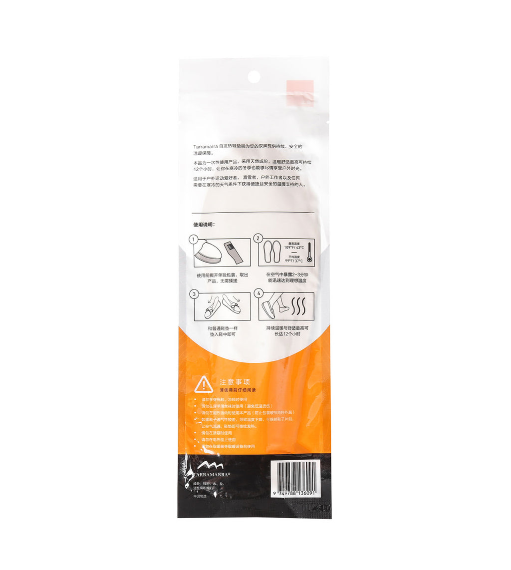 Self Heating Insole