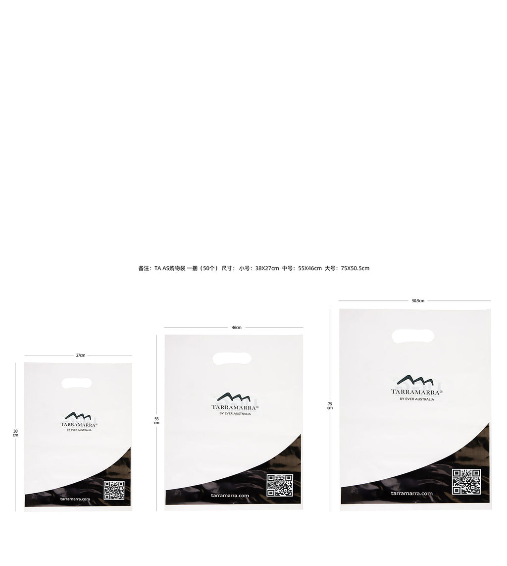 TA AS shopping bags bundle