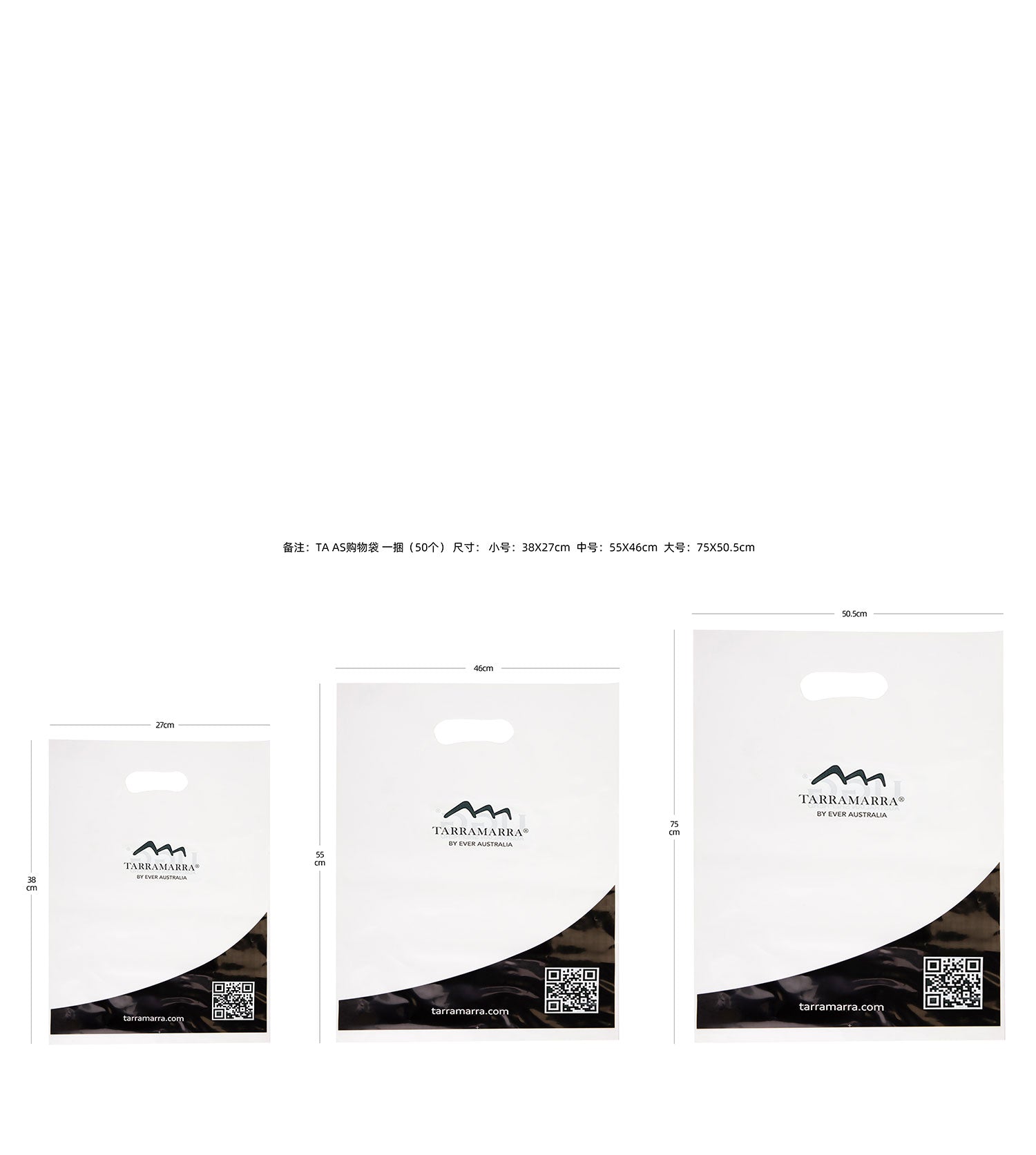 TA AS shopping bags bundle